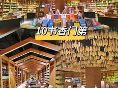 -梅州天地人花园酒店(梅县人民广场店)