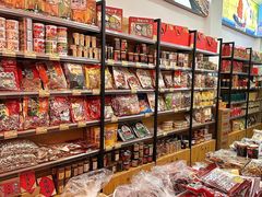 -长平腊味·潮汕特产