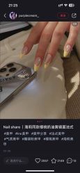 -晨·艺美甲美睫