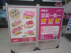 -非烤勿扰自助烤肉海鲜火锅(南城莱蒙店)