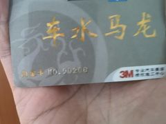 -车水马龙3M汽车贴膜冠军店隐形车衣改色膜(漕宝路中环店)
