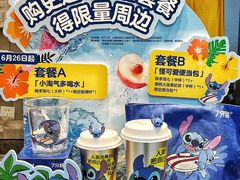 -7分甜(李沧万达店)