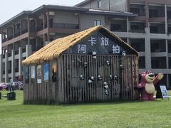 -秦皇岛阿尔卡迪亚滨海度假酒店