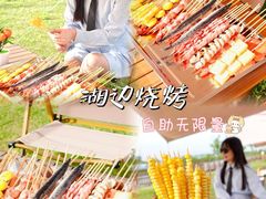 -栖露营camping·天幕烧烤·团建拓展·采摘营地