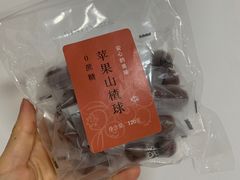 山楂球-盒马鲜生(189购物中心店)