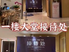 -广州奥园喜来登酒店
