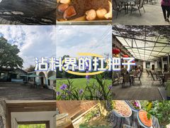 -凤来栖·净庭院·火锅(欧尚店)