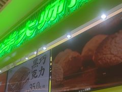 -南洋大师傅(长楹天街店)