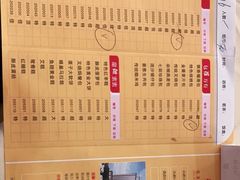 -悦莱花园酒店-中餐厅