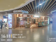 -汇德隆银隆