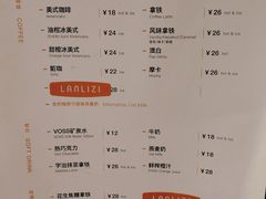 -LANLIZI BAKERY(COSMO店)