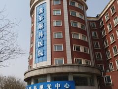 -天津大学爱尔眼科医院(天津总院)