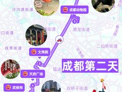 -春熙路步行街
