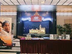 -大光明电影院(南京西路店)