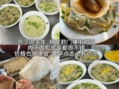 -山缓缓火锅(苏州仁恒仓街店)
