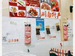 -吴记口味馆