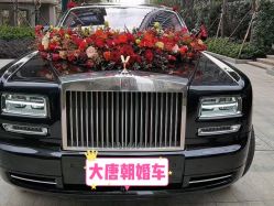 -大唐朝汽车租赁有限公司