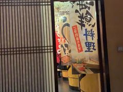 -千代武日本料理(爱建店)