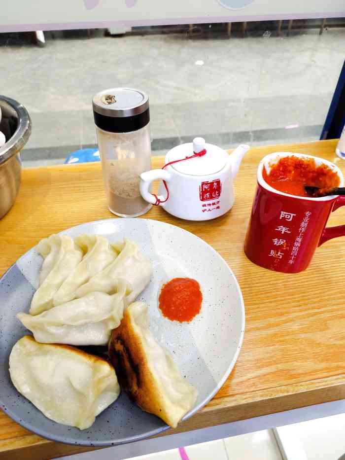 阿年锅贴(隆昌路店)-"一本正经的路过 特地过来买阿姨卷饼的 .