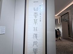 -上海宝华万豪酒店