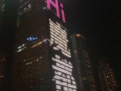 -上海金逸影城(静安大悦城店（原新恒星影城）)