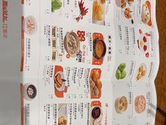 -苏小柳手作点心(控江旭辉分院)