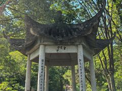 -天台山赤城山景区