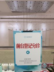 -重庆星宸整形美容医院