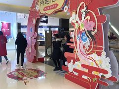 门面-茶马花街(城西银泰城店)