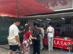 -毛氏汽水包(山海关路店)