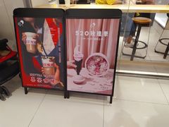 门面-喜茶(佛山岭南站店)