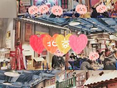 -马路边边串串香(双井直营店)