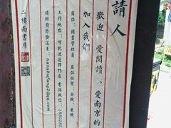 -二楼南书房