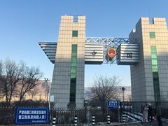 -图们口岸