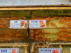 -琼菜王(南海店)