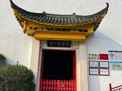 -泸州老窖景区