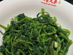 -天宝兄弟(前海壹方城店)