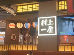 -凤凰汇购物中心