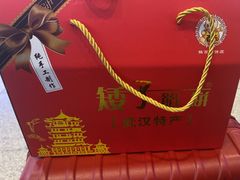 -矮子馅饼(大成路店)