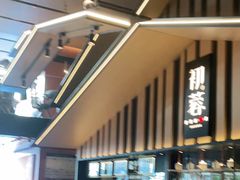 -初蓉丨遇见新川菜(亲贤街荣耀店)