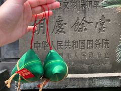 -杭州胡庆余堂第二中医门诊部