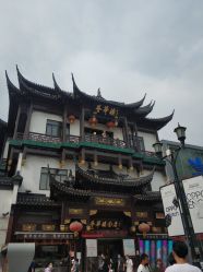 点击看大图 -荟华楼金店(中街店)