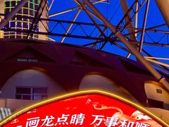-龙塔