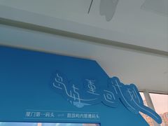 -厦门SM