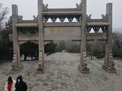 -千佛山风景名胜区