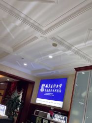 -南京医科大学友谊整形外科医院