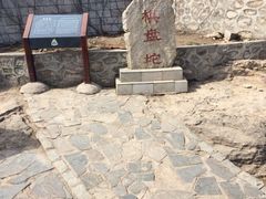 -狼牙山风景区