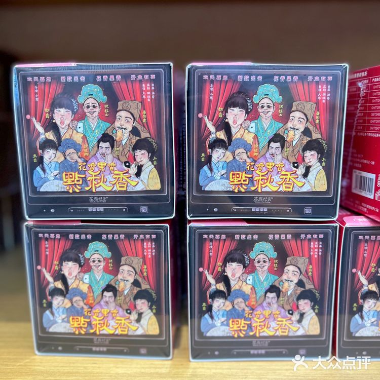 茶颜悦色限定茶味雪糕“酥山”