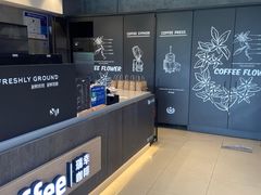-瑞幸咖啡(浙江大学紫金港校区店)