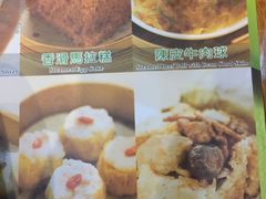 -添好运点心专门店(深水埗店)